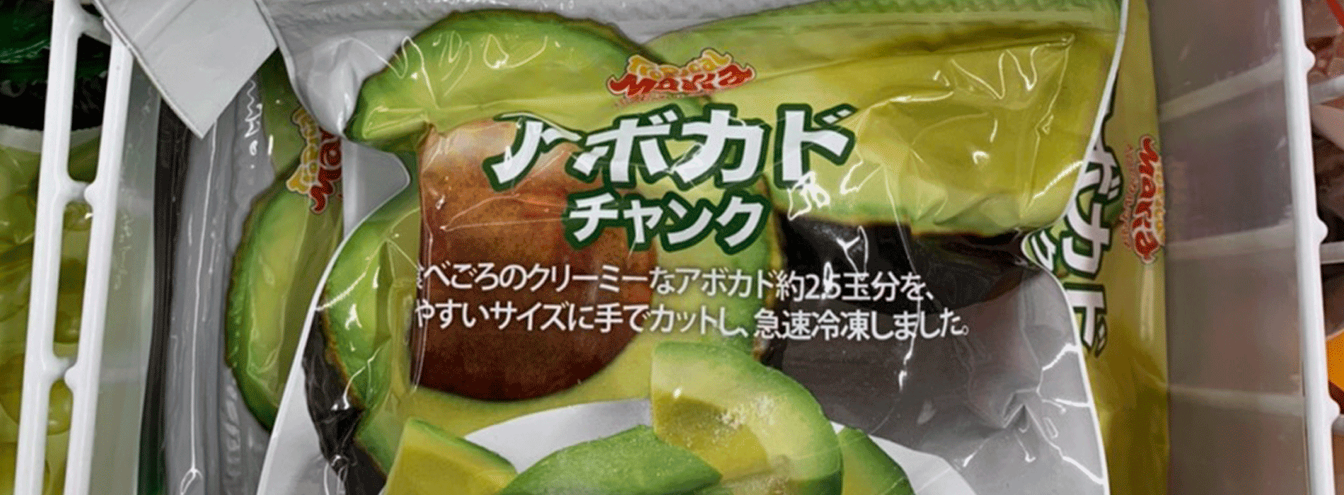 Aguacate congelado de Colombia, ahora en Burger King y 7-Eleven de Japón